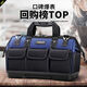 Ye Yu Electrician's Tool Bag Canvas Wear-Resistant Multi-Function Tool Bag Storage Bag Strong Wear-Resistant Electrician's Bag Labor Insurance Supplies Main Image