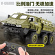 Zhouke Dump Truck Remote Control Toy Heavy Transport Full Scale RC Children's Car Charging Dynamic Children's Electric Car Large Four-wheel Drive Cybertruck Alloy Body + 46cm Large Body Super Powerful Three-Electric Battery Life 90 Minutes + Replacement if Damaged within 30 Days + Three-Year Warranty