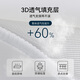 
Lin Pengjia Pin Lin Peng Yunsu Spring Mattress Simmons Latex Ridge Protection Natural Coconut Brown Hard Cushion Thickness 1.8x2m National Subsidy A Practical Choice Moderately Hard Silent Ridge Protection 20cm 1350mm*2000mm