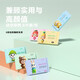 Fashion accessories accessories portable small bag wet wipes baby hand and mouth tissue portable student dormitory quarter military training cartoon mixed pack (10 pieces 2 packs)