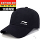 Li Ning 1990 new spring, autumn and winter sun protection and sunshade baseball caps for men and women, outdoor leisure sports, mountaineering and fishing peaked caps, trendy group purchase, LN black single label, upgraded pure cotton version, buckle adjustment size 52-64cm