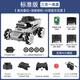 Huaner ROS2 robot ROSOrin multi-modal AI large model 3D depth vision SLAM mapping navigation voice interaction Jetson nano Raspberry Pi smart car three-in-one chassis standard version Jetson Nano (4G)