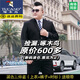 Woodpecker (TUCANO) large size suit men's suit business formal suit plus fat and trendy fat man casual professional three-piece suit black top + trousers + shirt with tie 6XL 225-240Jin Jin equals 0.5 kg