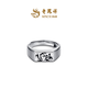 Lao Fengxiang's new product Flame Tenglong simple plain circle retro classic platinum ring for men and women priced Flame Tenglong ring 12.66