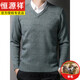 Hengyuanxiang transformé en V Cardigan Mensine de poulet épaissis de poulet anti-pilleur Collier de coeur Poule de laine de laine de papa