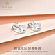Cuihua pt950 platinum four-leaf clover earrings, simple and fashionable women's earrings, birthday and holiday gifts for girlfriend and wife, about 1.6g