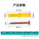 Hongman expansion screw screw tube expansion bolt screw small yellow croaker self-tapping screw set strong load-bearing 6mm 60 sets