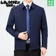 Lilang autumn and winter high-end no-iron mulberry silk spring and autumn new men's executive jacket middle-aged dad casual jacket outer dark blue lapel style S 165 size recommended 90-110 Jin Jin equals 0.5 kg