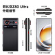 Nubia Z80 Ultra True Full Screen Fifth Generation Snapdragon 8 Extreme Edition 7200mAh Battery AI Image Model 16GB+512GB Phantom Black 5G Gaming Phone