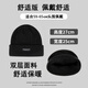 Pull back woolen hat men's autumn and winter Baotou warm knitted hat hip-hop fashion brand face small cold hat versatile black one size