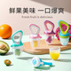 Baby bite bag fruit and vegetable bag baby pacifier food supplement baby food bite bag fruit and vegetable bag pink geometric fruit and vegetable bag + medium mesh bag + storage box 1 pack