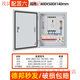 Distribution box customized indoor low-voltage three-phase four-wire 380V light and dark assembly box leakage switch three-level distribution box People's Configuration 6