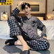 Victoria's style men's pajamas spring and autumn ice silk long-sleeved trousers suit men's summer 2024 new style home clothes 6627 gray rice dumpling 10XL l100-125Jin Jin is equal to 0.5 kg