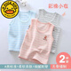 G.DUCKKIDS children's vest thickened natural colored cotton boneless soft skin-friendly pure cotton for all seasons, comfortable for boys and girls to wear on the inside, soft colored cotton pink 2 pieces 110 recommended height 100cm 3-4 years old