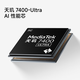 Xiaomi (MI) Redmi Note15 Pro Dimensité 7400-Ultra 7000mAh Verre longjing Dix fois Anti-Fall IP68 8 + 256 Midnight Black Redmi 5G mobile