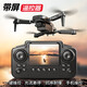 
2025 new Xinjiang UAV with large screen LCD remote control 2025 high-definition professional aerial photography of primary school students and children's entry-level remote control aircraft primary school students' aircraft toys June 1st gift dual camera - optical flow positioning hover - [Send large screen remote control] 2 rechargeable batteries for 20 minutes (enjoy flight)