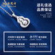 Lao Fengxiang pt950 platinum necklace for women, platinum Fulu gourd pendant necklace, Valentine's Day birthday gift for girlfriend and wife, platinum Fulu gourd pendant, about 3.9g, free silver chain + brand gift box