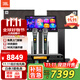 JBL subsidy upgrade KEM3100LE home KTV audio set karaoke singing complete equipment home karaoke all-in-one machine