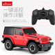 Xinghui Jeep remote control off-road car electric toy car boy children's toy gift model 1 24 red 1 24JEEP standard