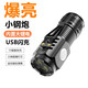 LED strong light flashlight zoom long-range ultra-high endurance outdoor multi-function searchlight outdoor emergency long-range strong light flashlight 400 mAh ABS explosive model