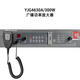 Lida broadcast power amplifier YJG4650A Yuanjie fire broadcast power amplifier YJG4630A original broadcast power amplifier YJG46530A (300W)