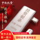Bank of China Billion Gold Pure Silver 9999 Pure Silver Investment Silver Bar Silver Brick Silver Ingot Silver Nugget Broken Silver Collection Stored Value for Holiday Gifts 50g Official Authentic One-item One-Certificate
