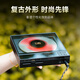 SHANLING EC Zero T/EC ZERO new portable R2R tube CD player home portable retro CD player Bluetooth 5.3 supports CD ripping EC ZERO T