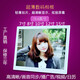 & Other Stories窄边锂电7寸/8寸/10寸/12寸/15寸数码相框超高清电子相册广告机 7寸直插无内存