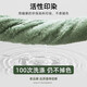 
Jihua 3019 Internal Military Training Towel 85x35cm Cotton Spinning New Military Green Towel High-quality material with strong water absorption Light green - 1 piece 35*85cm