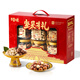 Baicaowei Pure Nut Gift Box 1338G/1390g gemischte Haar