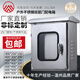 Double-door stainless steel distribution box 304 outdoor waterproof and rainproof box monitoring instrument box indoor and outdoor door control box 201 500x400x300