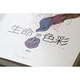 
Identify the color of genuine life: Why don’t we have green hair SN9711