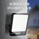 OPPLE led outdoor floodlight spotlight factory stadium outdoor light lighting waterproof floodlight searchlight advertising light 50w white light IP65 pinyao