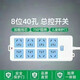 Bull (BULL) same style pure copper socket plug-in strip wiring board with cable strip plug-in strip wireless home dormitory large purchase limit 3 meters in total length - thick line 10,000 people group quality goods + 5 holes