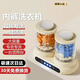 2025 New Double Bucket Underwear Washing Machine Small Installation-free Mini Underwear Laundry Cup Special Dormitory Sock Washing Double Cup Standard Charging Model