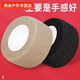 Gu Jianmu road bike grip non-slip wrapping tape self-adhesive strap mountain bike handlebar handle sweat-absorbent wrapping tape friction-resistant sweat-absorbent non-slip self-adhesive tape black 4 rolls/stretchable up to 18 meters
