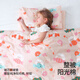 Betas Kindergarten Quilt Drei-teilige Studentenwohnheimschule Start reines Baumwoll-Quilt Sechs-Stück Baby Crib Quilt Deckel Quilt Quilt Quilt 2jin [Jin gleich 0,5 kg] Seiden Baumwoll-Sechs-Piece-Set [2jin [Jin gleich 0,5 kg] Quilt Core + 1,5 Jin [Jin Equals 0,5 kg] Cushion Core + Pillow Core]
