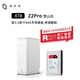 极空间私有云Z2Pro 4T四核双盘位NAS网络存储智能AI个人云硬盘家庭服务器 手机PC平板扩容 雪山白