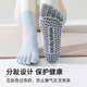 Yoga socks, women's toe socks, spring and autumn mid-tube Pilates fitness sports professional non-slip split toe boneless stockings, white + dark gray + black, one size fits all
