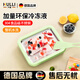 OQD German fried yogurt machine children's small household fried ice machine homemade fruit plug-free mini ice cream frozen ice cream machine DIY fried ice plate Internet celebrity ice making artifact (limited time promotion) peach powder