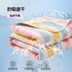 JIEBO maternal and infant grade A category 100% pure Xinjiang cotton six-layer gauze towel quilt gauze blanket baby baby blanket 80*100cm pure cotton six-layer gauze+pink+80*100cm