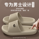 Fat Donglai's shit-stepping slippers for men 2025 new summer outer wear indoor bathroom non-slip anti-fat Donglai same style khaki thickened main picture style 42-43 standard size (inner length 270MM)