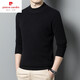 Pierre Cardin pure wool sweater for men autumn and winter 2025 new half turtleneck thickened warm sweater casual mid-collar sweater sweater Huazangka L 170 recommended 125-140Jin Jin equals 0.5 kg