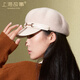 Shanghai Story Women's 100% wool woolen hat autumn and winter newsboy hat thickened and warm as a birthday gift mixed rice