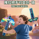 MAILE KID Minecraft Diamond Sword Pickaxe Lamp Peripheral Online Games Luminous Toys Weapons Children Boys and Girls New Year's Day Birthday Gifts