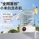 Xiaomi Baby Washing Machine Fully Automatic Sock Washing Mini Mini Laundry Cup Underwear Small Portable Sock Washing Machine Gulf Blue Mini+ Eight-Dimensional Pulsator Cleaning Top Powerful Brushless Motor