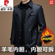 Pierre Cardin 2025 Autumn and Winter Men's Thickened Warm Mid-Length Casual Jacket Middle-aged Removable Wool Liner Windbreaker Black-Mid-Length-Removable Wool Liner Thickened 2XL 185/150-170Jin Jin equals 0.5 kg
