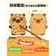 Ditujia Jelly Sticker Buch Kapibala Hut Ruhiges Buch ohne Schneiden von Mädchen handgefertigtes DIY Play House Sticker Toys [Kapibala Hut] Pflege für Baby [kann wiederholt veröffentlicht werden] Jelly Aufkleber ruhes Buch ruhige Buch