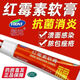 Erythromycin ointment, sterilizing, anti-inflammatory and anti-bacterial ulcers, infections, acne skin, suppuration, burns, skin diseases and infections, pustules, acne anti-bacterial and anti-inflammatory medication, 1 pack, ulcer surface, 1 pack, ulcer surface infection and acne vulgaris