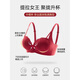 Adoring Autumn and Summer Zodiac Horse Red Underwear Small Breasts Gathered to Make Big Women Wedding Bride Underwear Sexy Lace Bra Set Wine Red Set 75B 75/34B